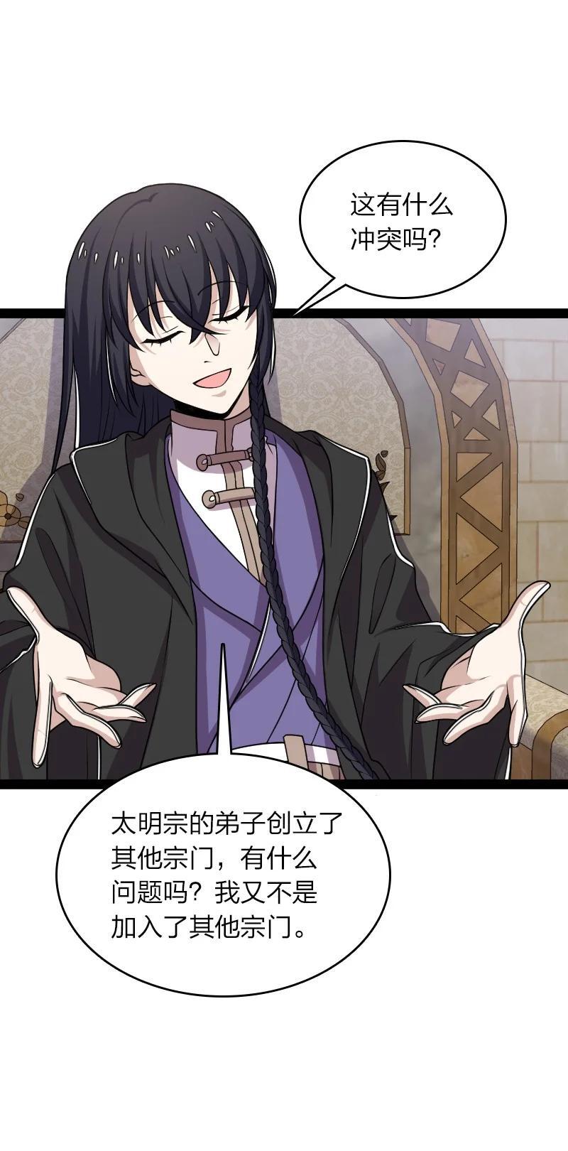 290 说笑10