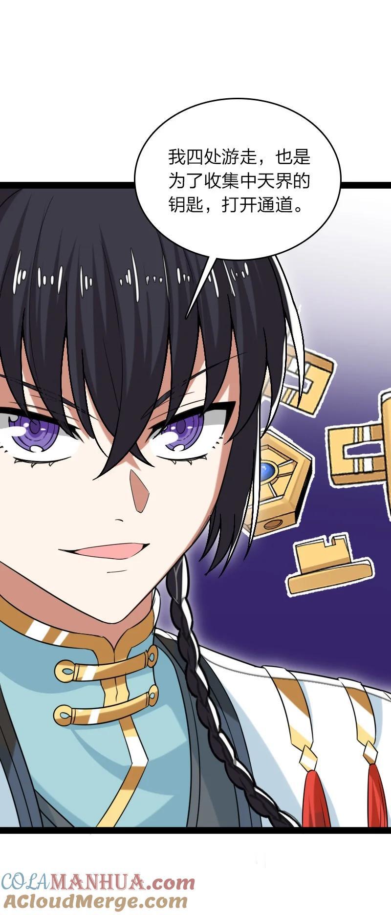 295 要节制24
