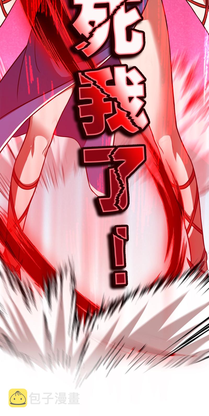 028 绫歌被抓了！28