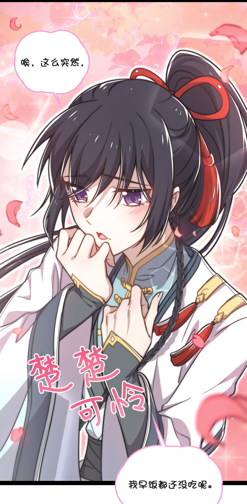 041 完了！被发现了！7