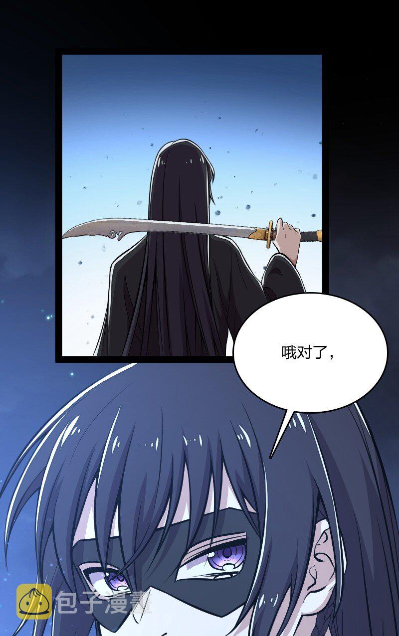 080 幽都26