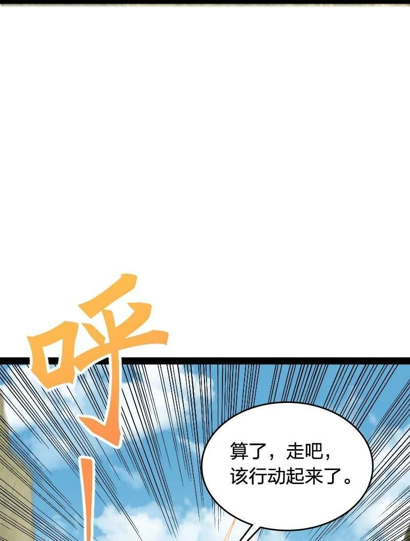 279 空间封锁55