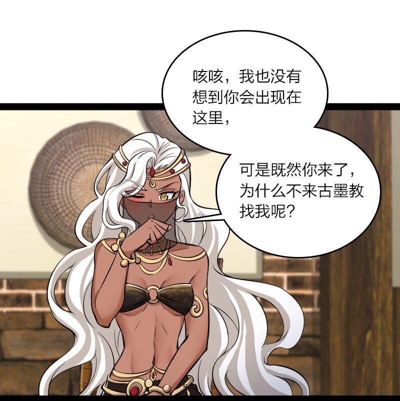 203 喝上头了37