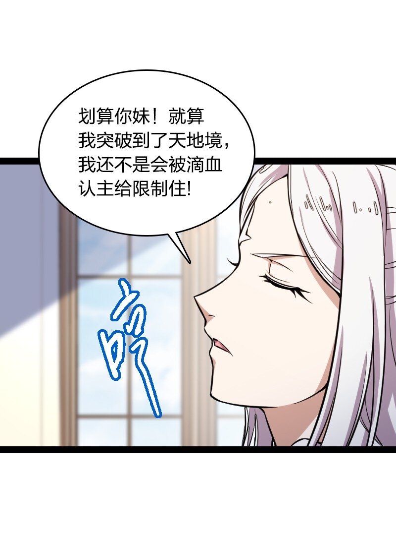 226 最差班级34