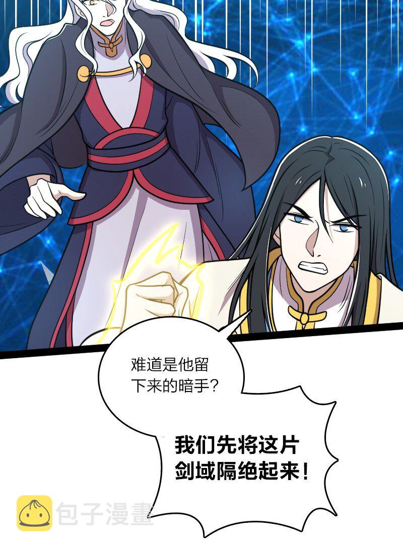 139 幕后布局35