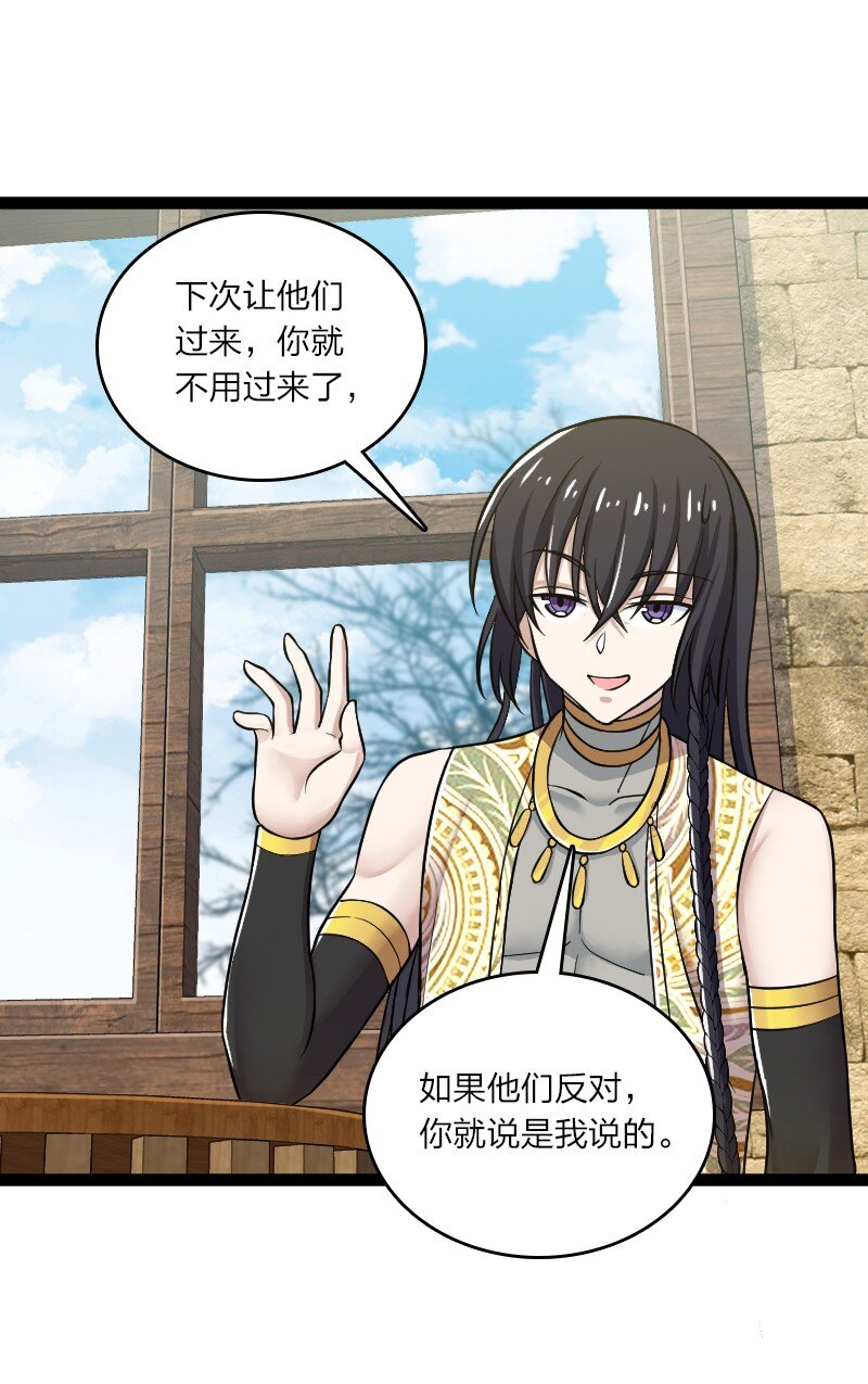 202 这是一场交易9