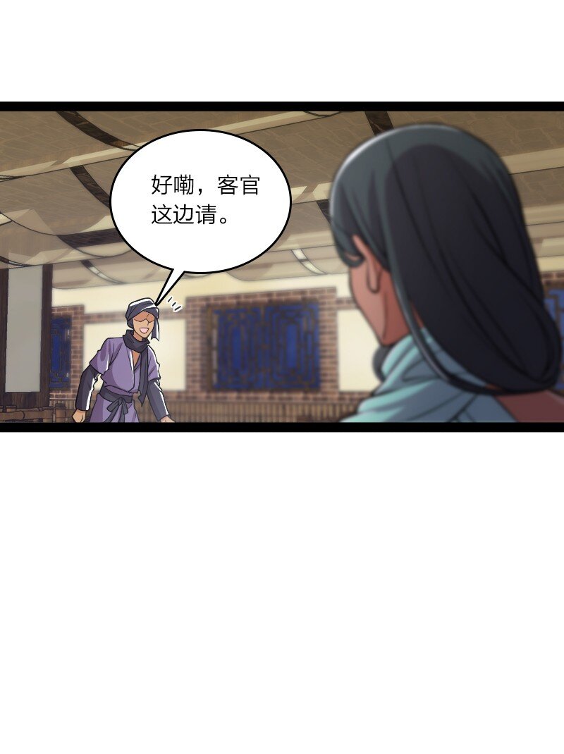203 喝上头了15