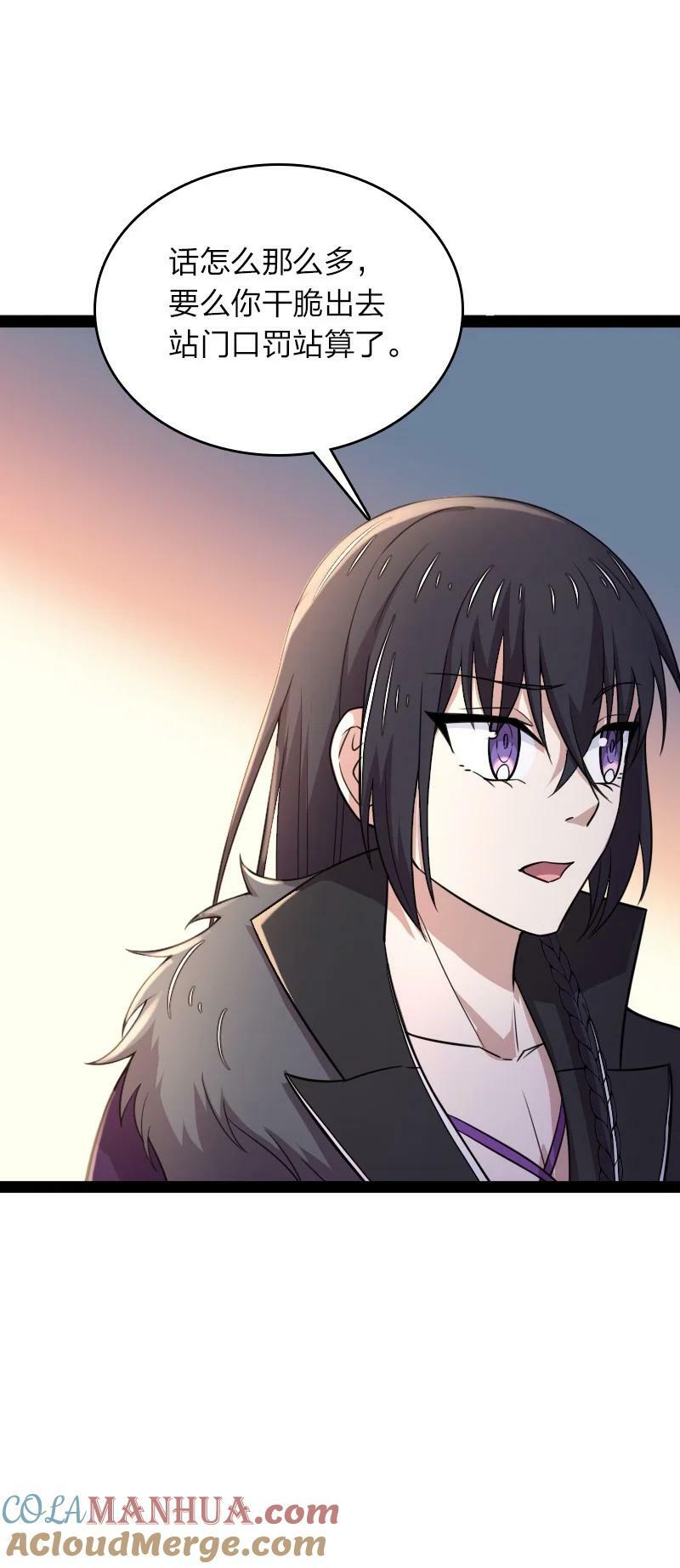 264 谈判27