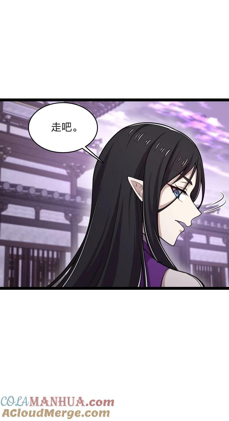 277 女人间的战斗36