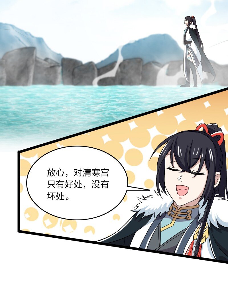 176 玩儿挺花啊5