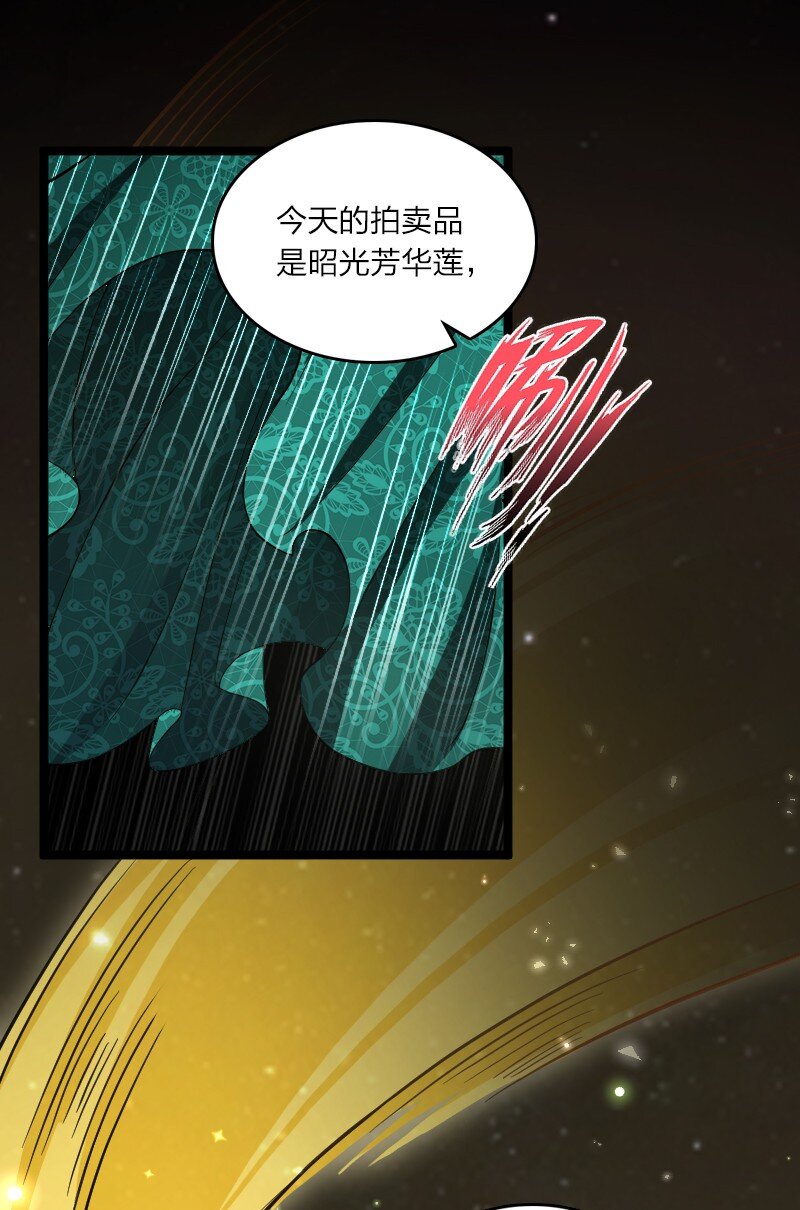 170 你以为你能逃掉？7