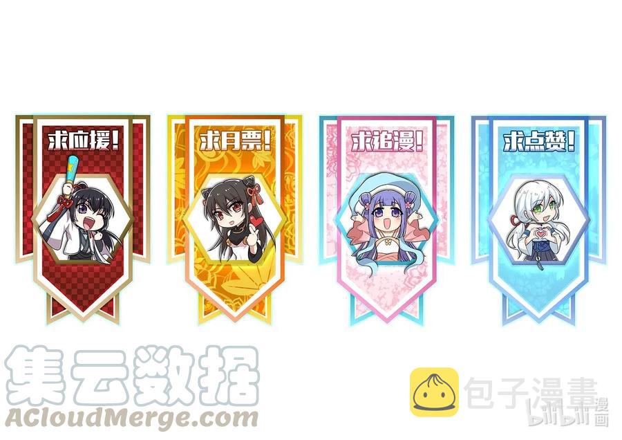 061 这只是……补偿！51