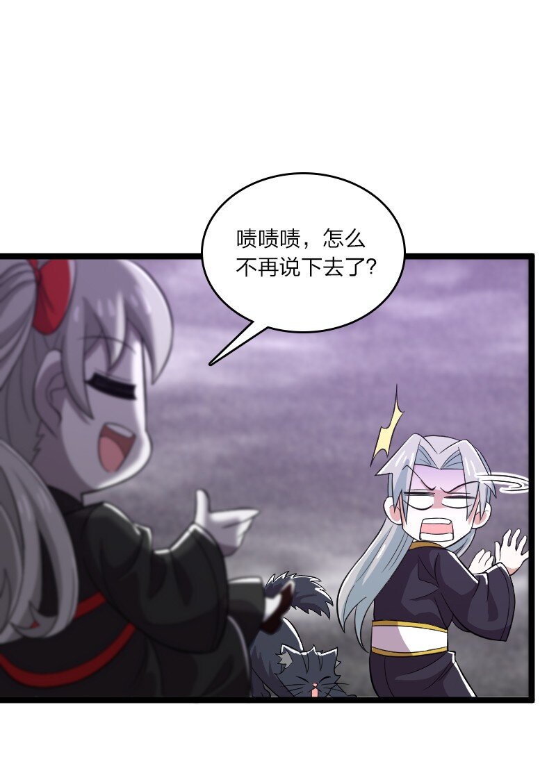 171 万血魔阵52