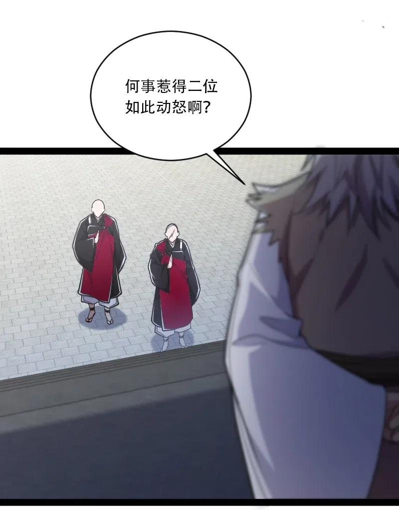 058 狼心狗肺13
