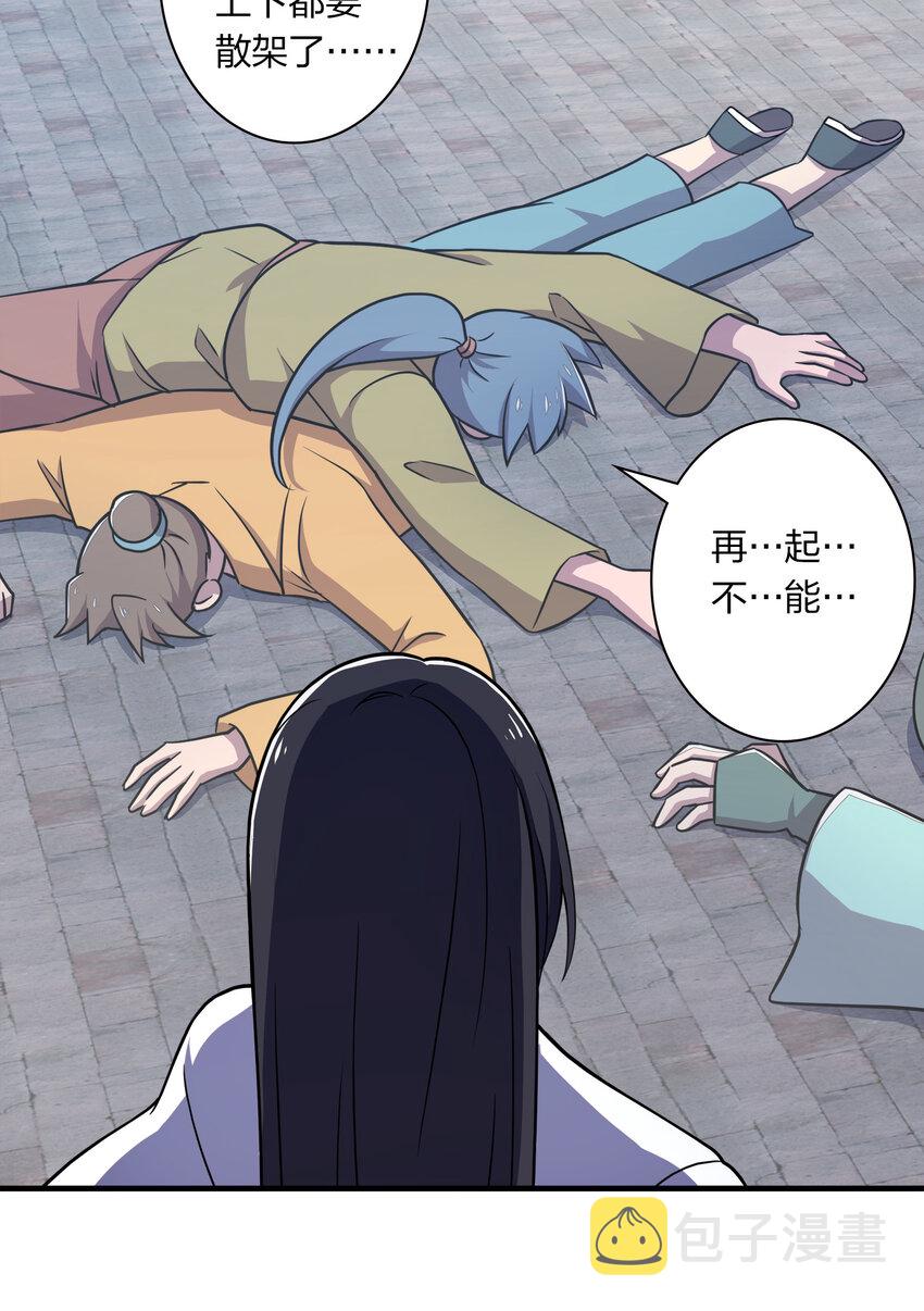 006 夜入师姐闺房33
