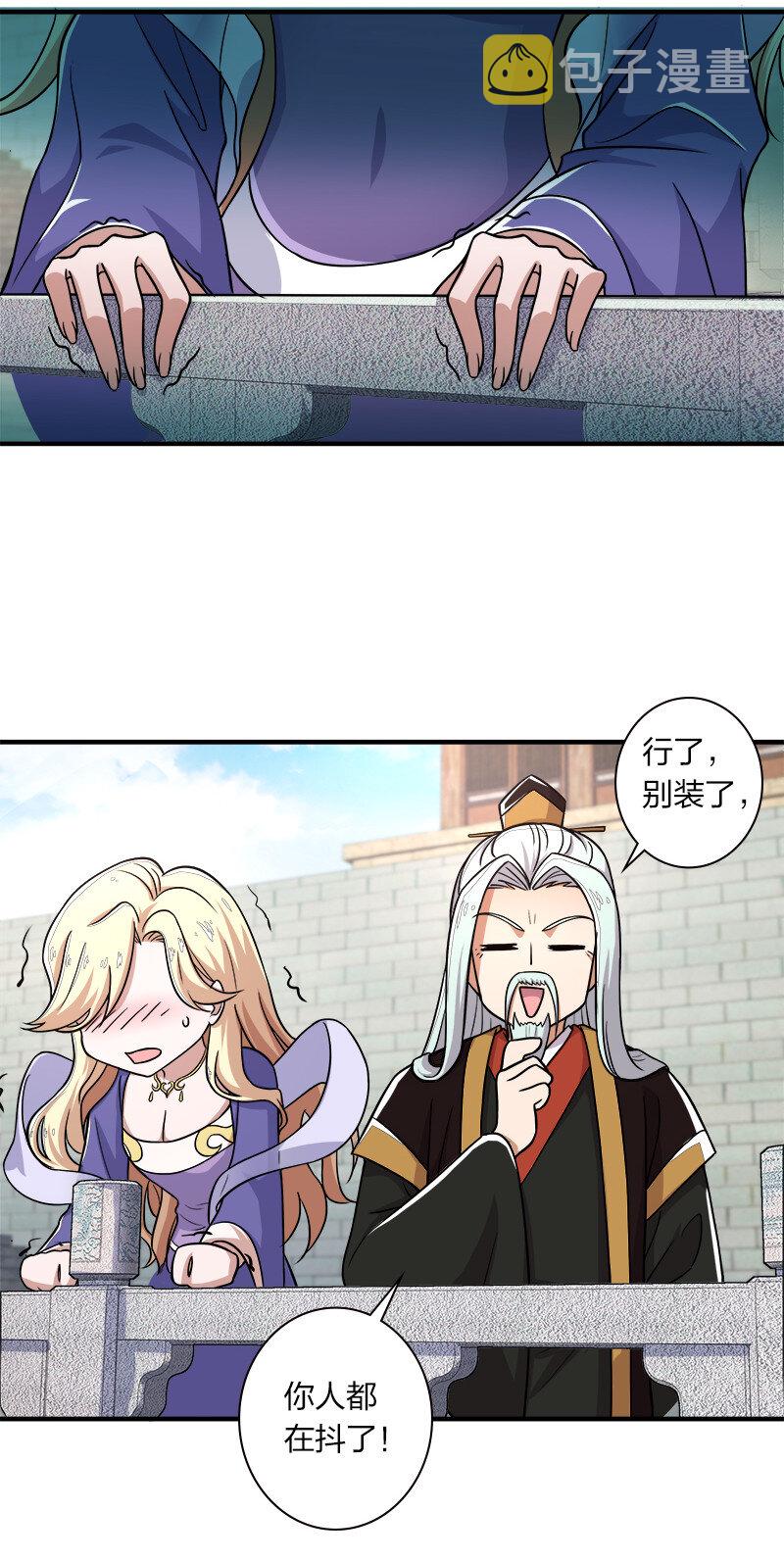 009 还有三十秒到达战场！21