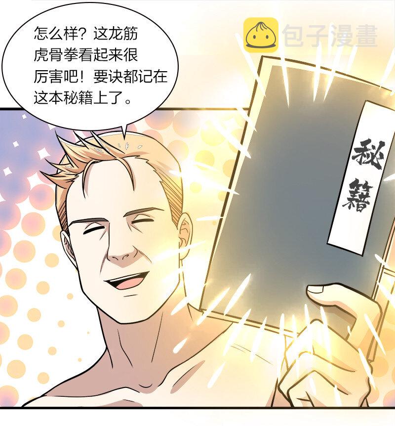 006 夜入师姐闺房25