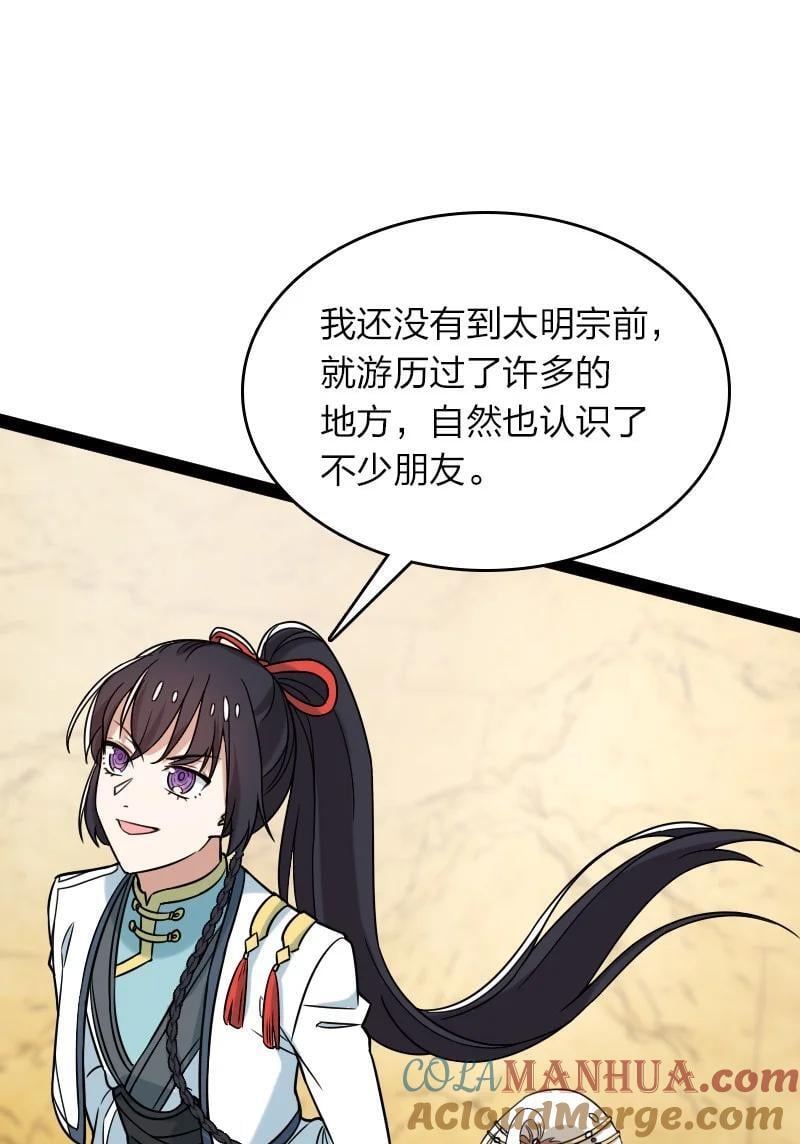 293 男人都是大猪蹄子27