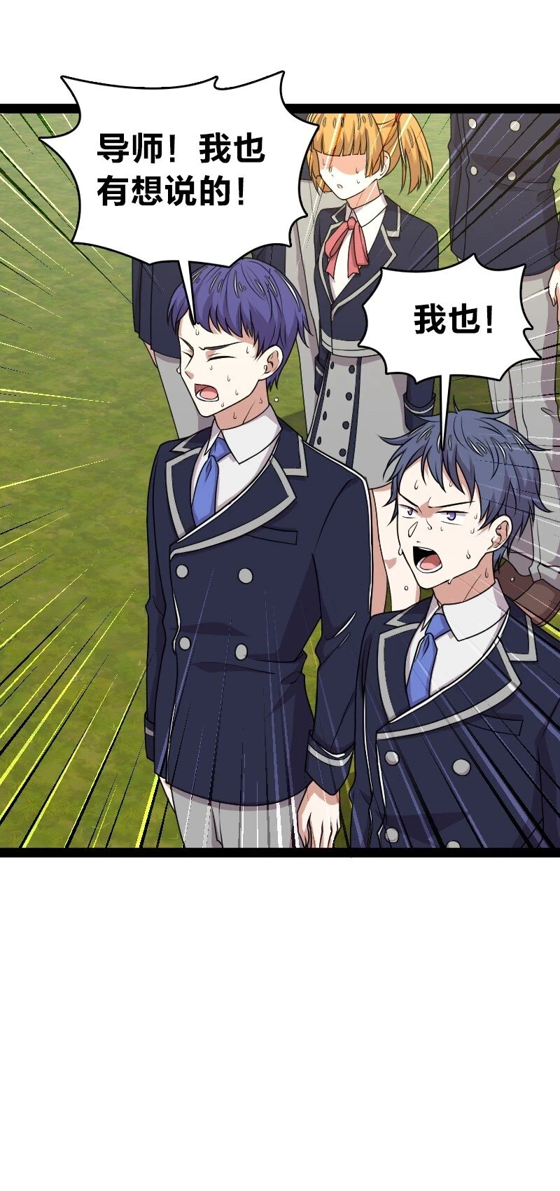 231 激将法47