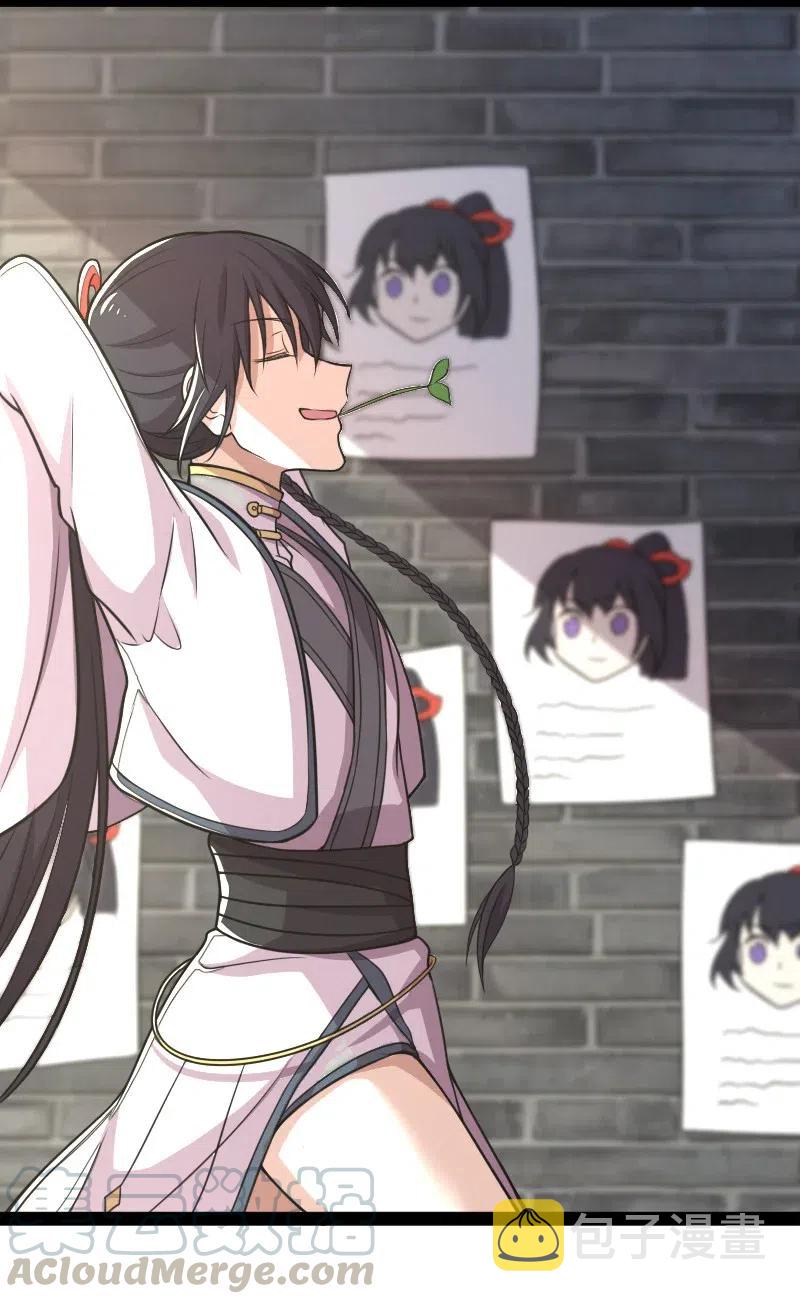 059 美少年被魔女拐跑了21