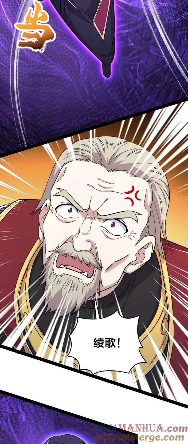 267 我不想死20