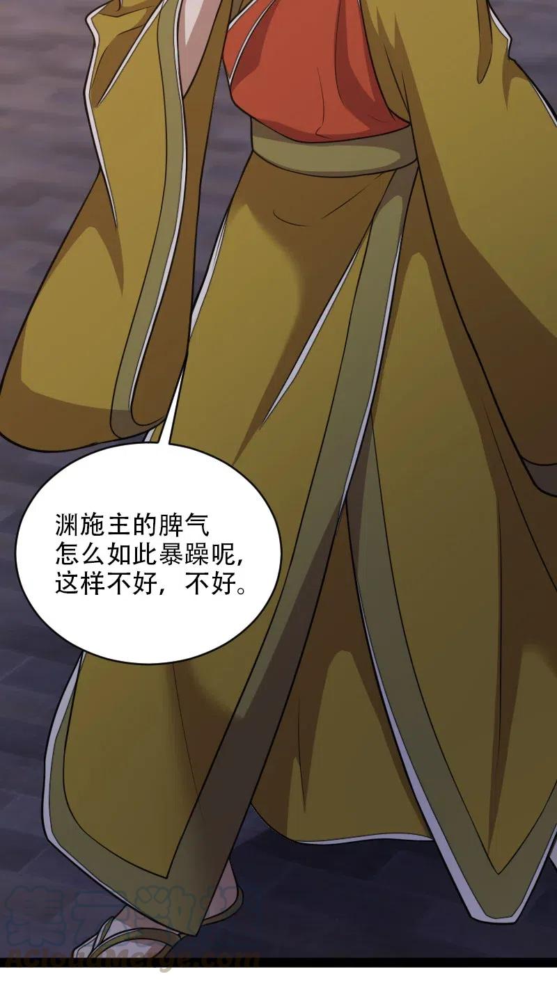054 黑吃黑18