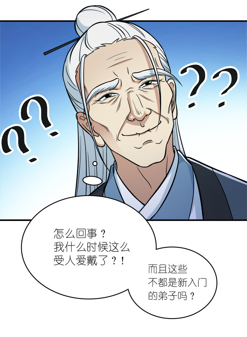 004 男人的浪漫！39