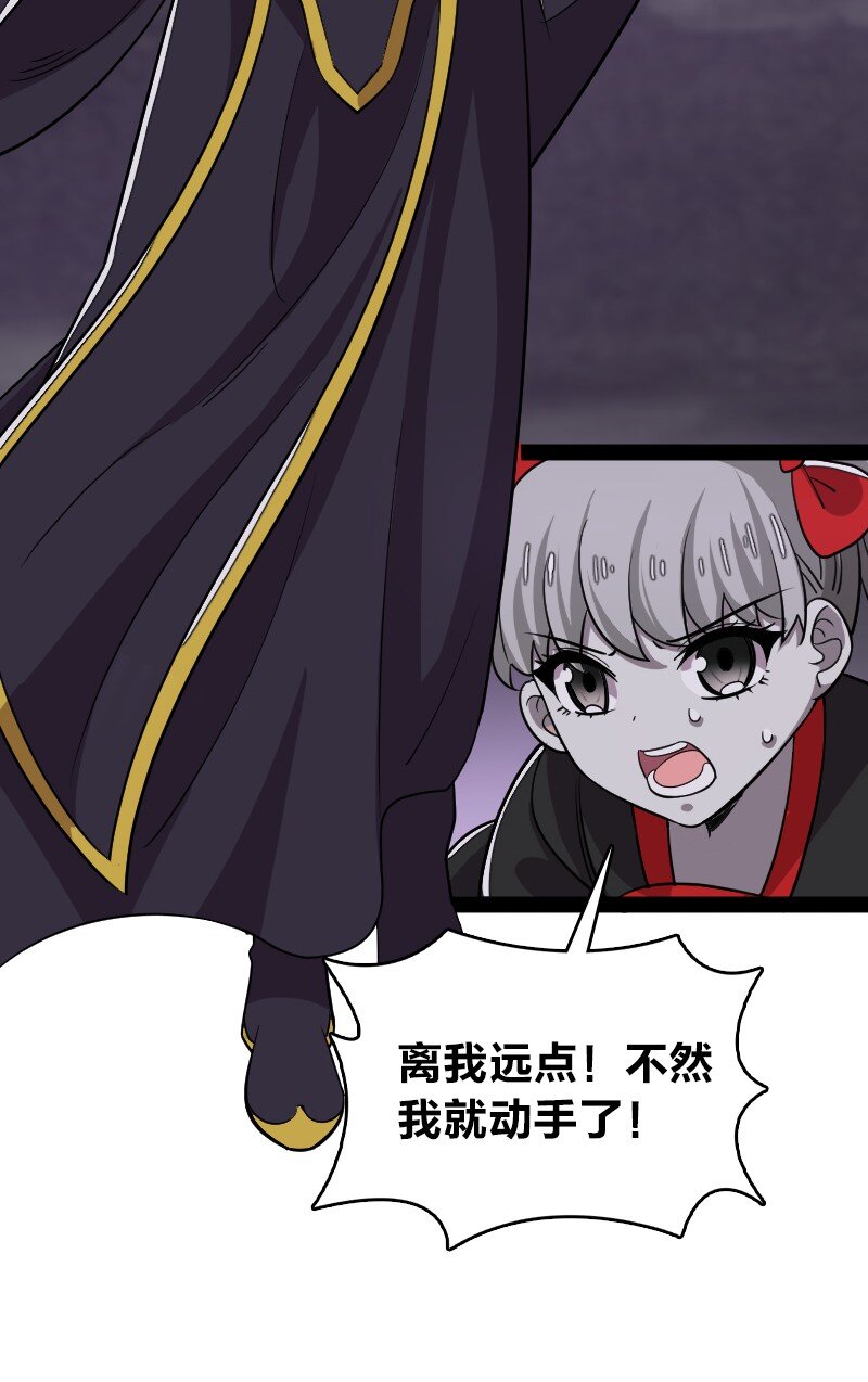 166 天鼎祭祖6