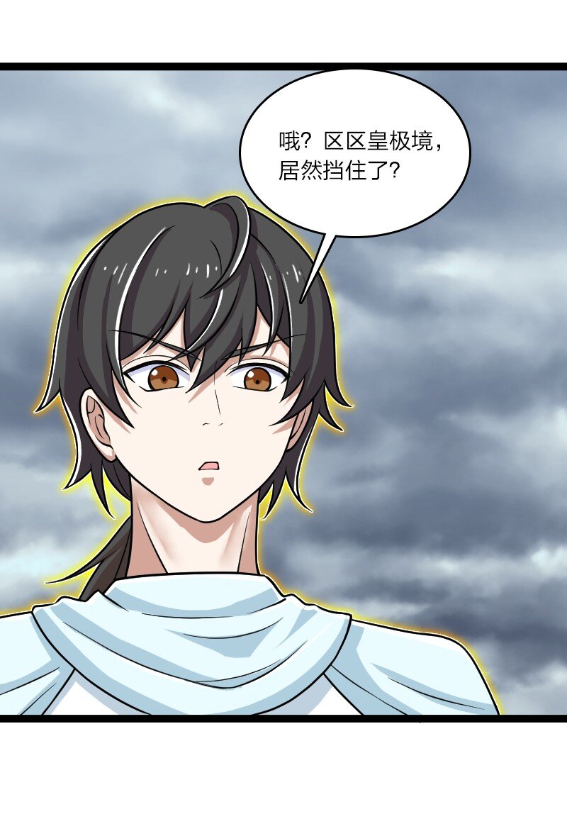 215 去他x的神明47