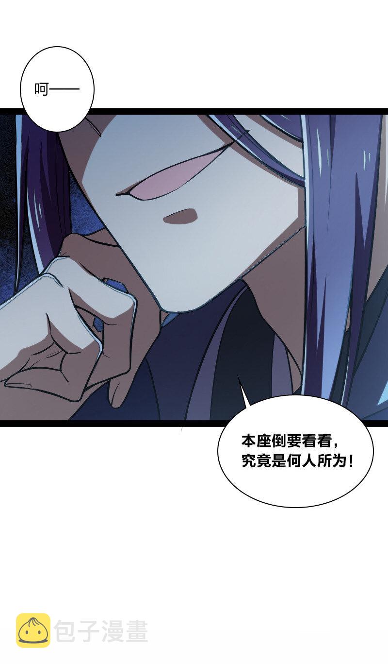 038 大不了一起死7