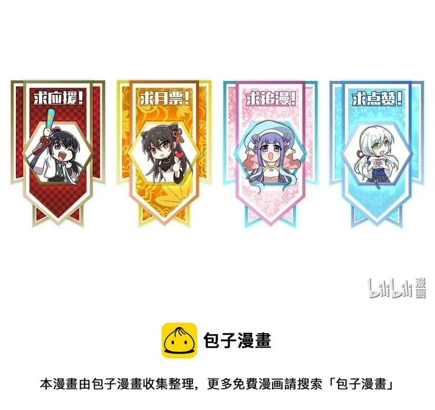 236 随时奉陪55