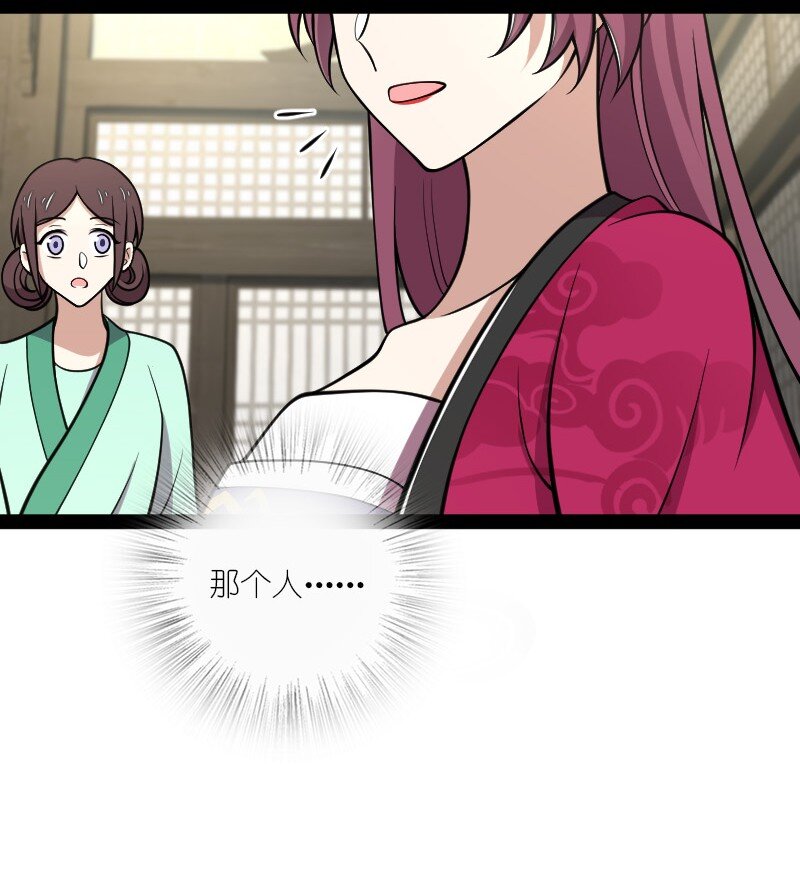 114 不愧是魔尊大人5