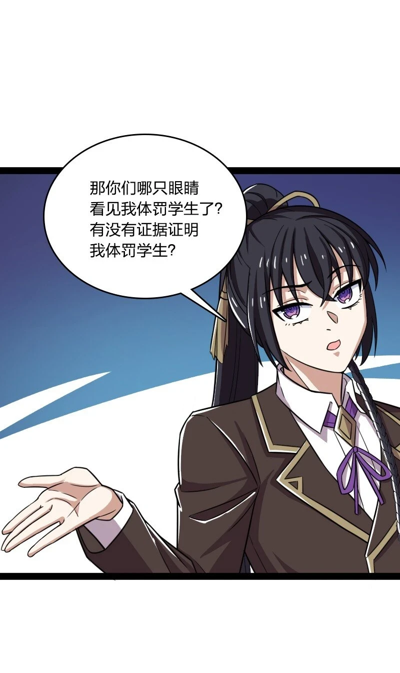 237 议员会议17