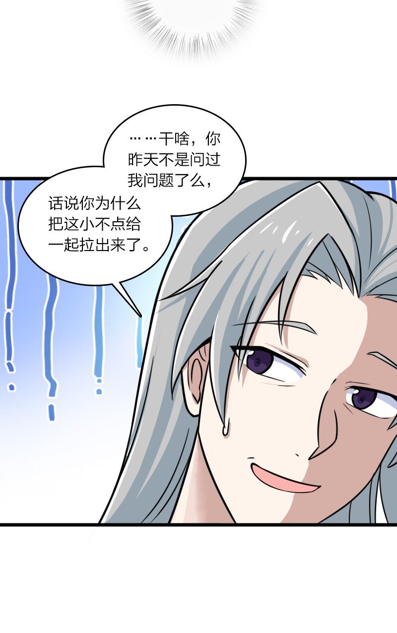 206 打探情报27