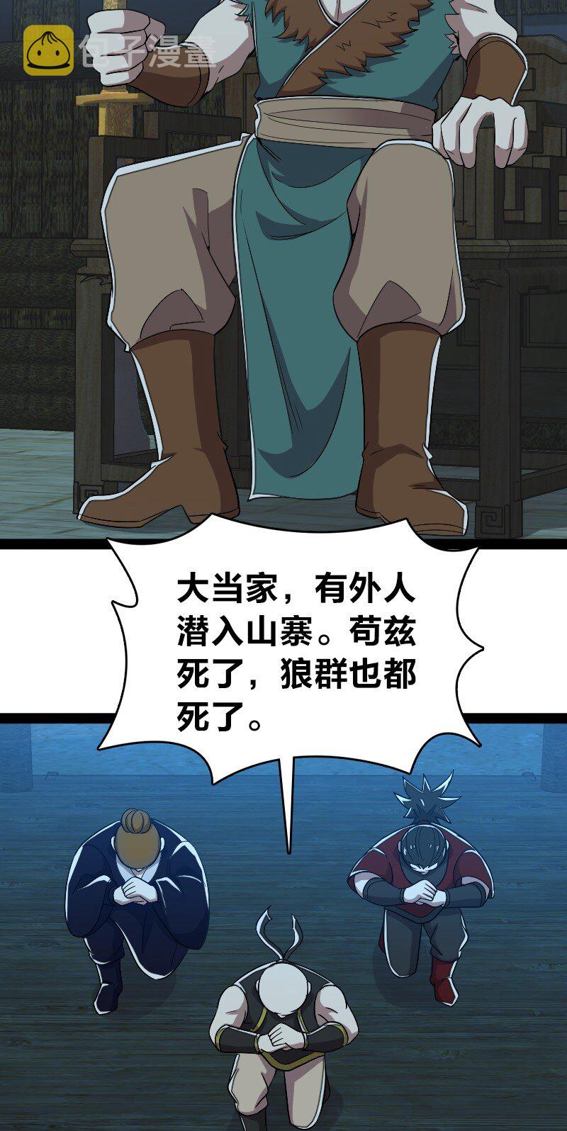 163 天外陨石34