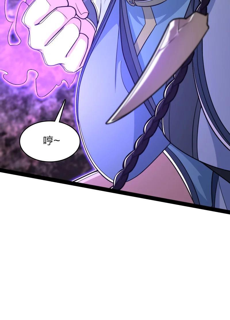297 魔荒34