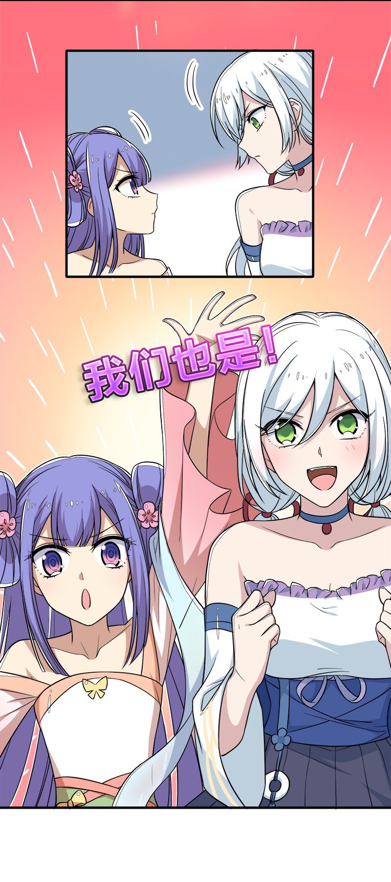 026 黑白二鬼19