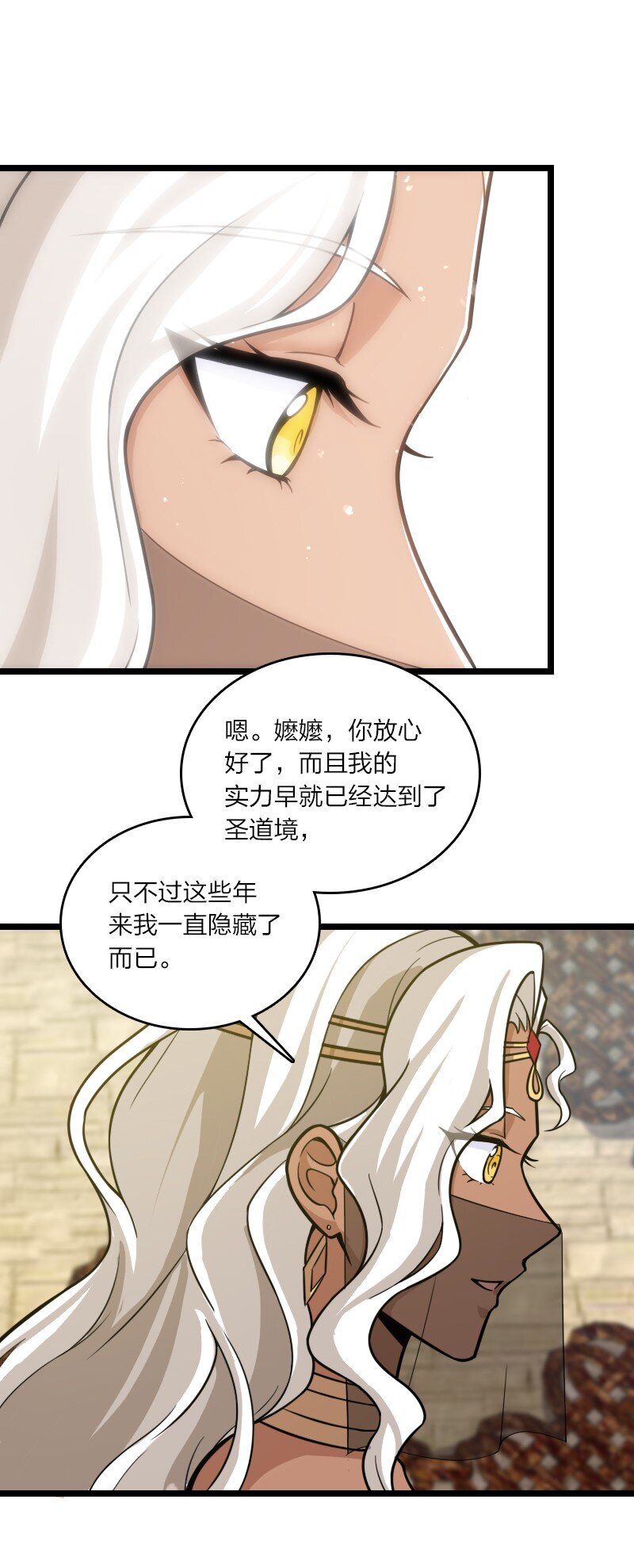 209 有高人协助25