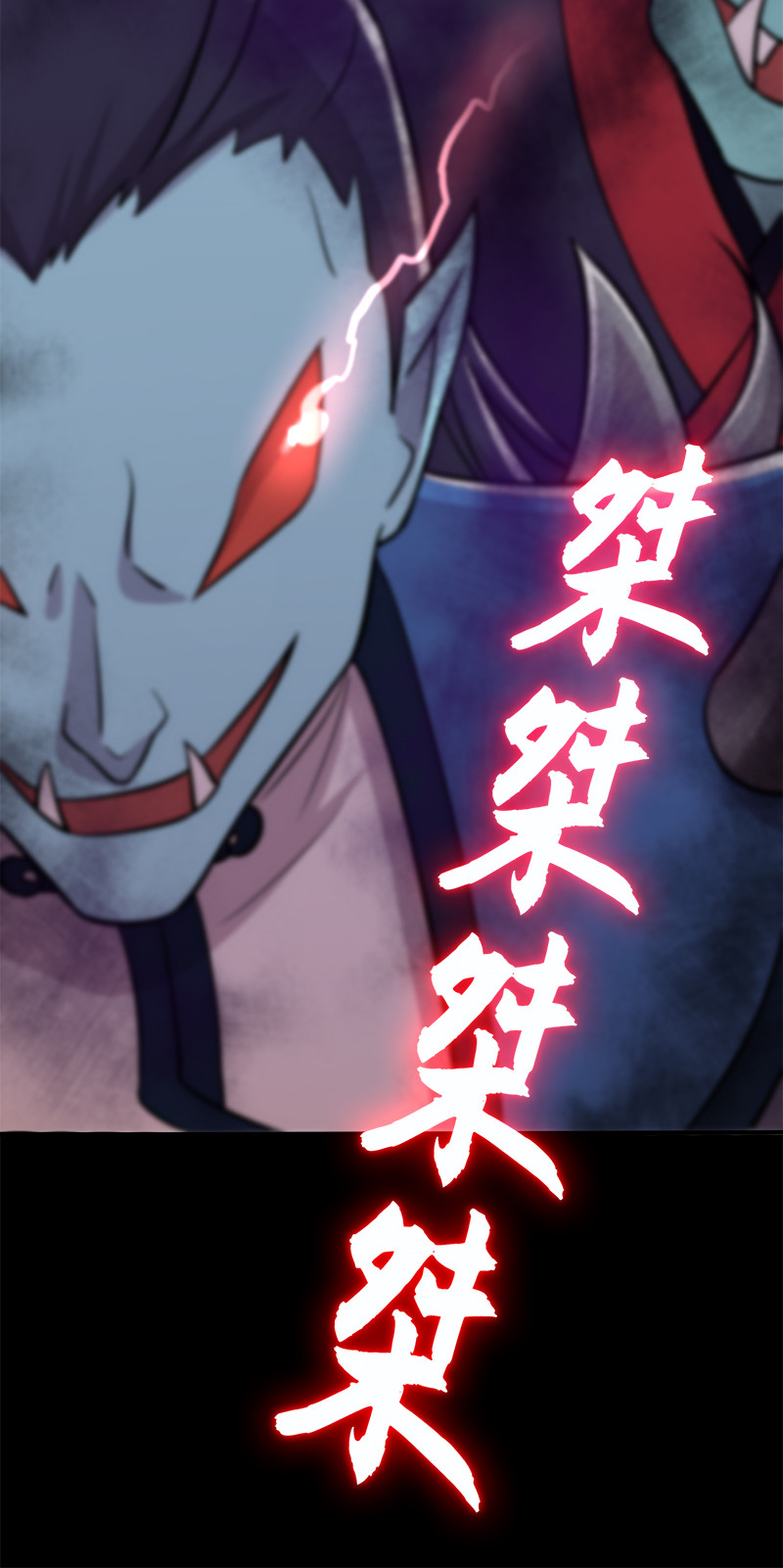 026 黑白二鬼40