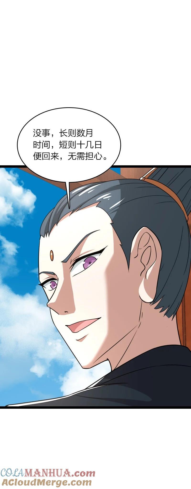 287 远行48