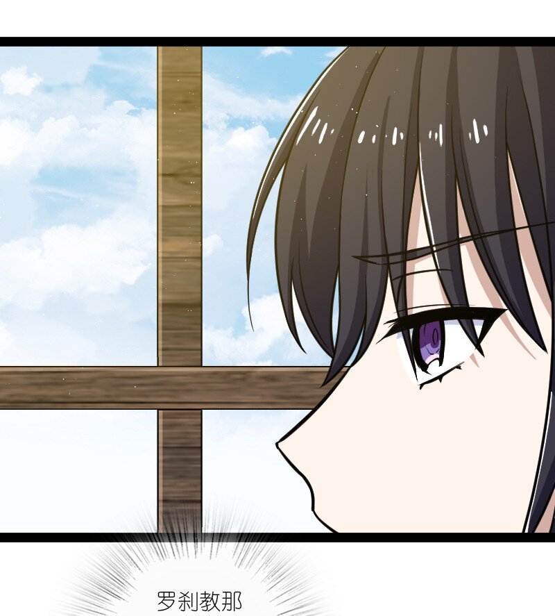 196 地府48