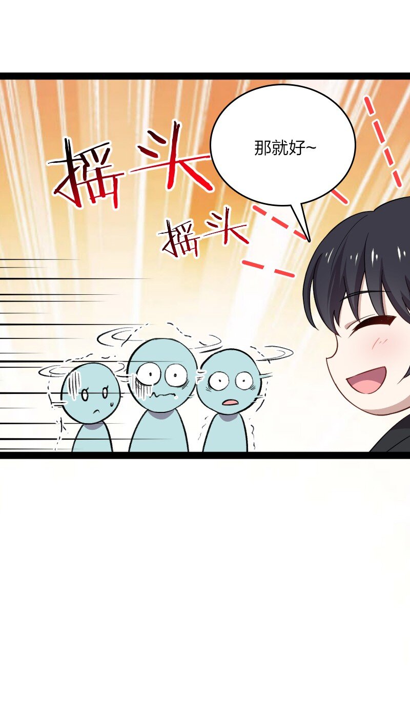 105 等人53