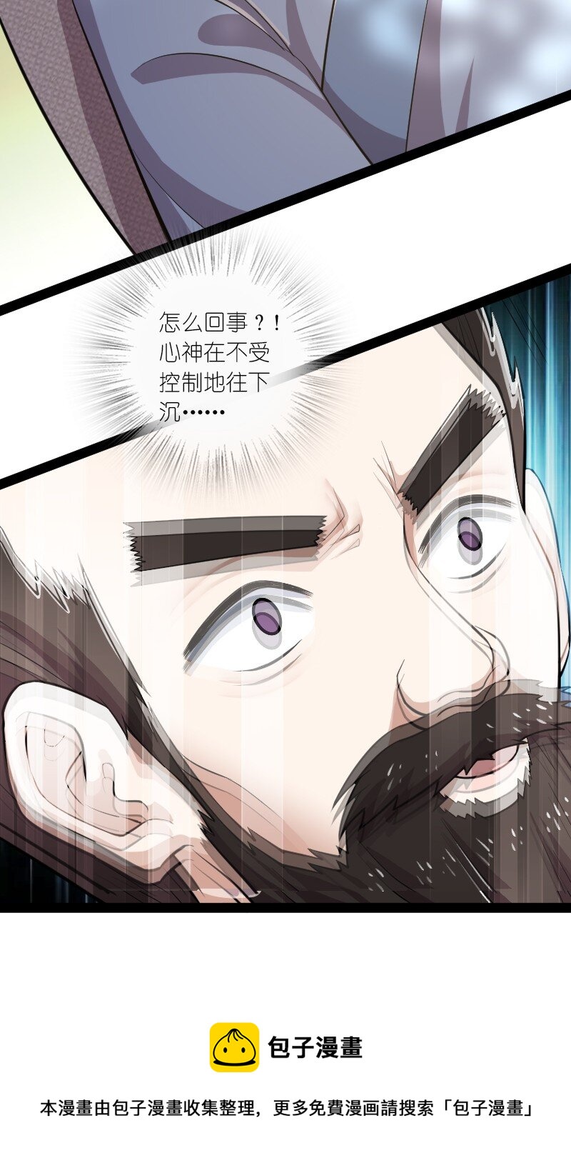 230 异象49