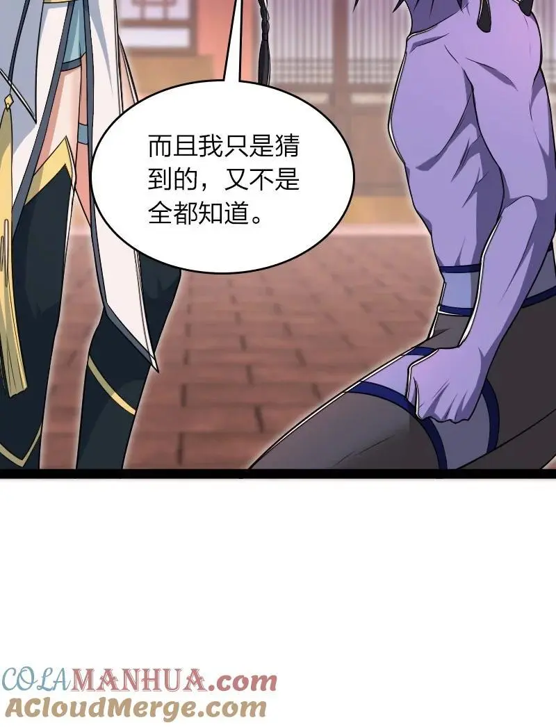302 黑潮45