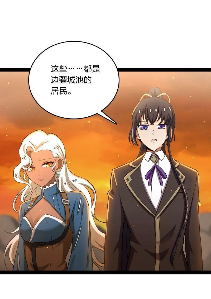 255 去杀人40