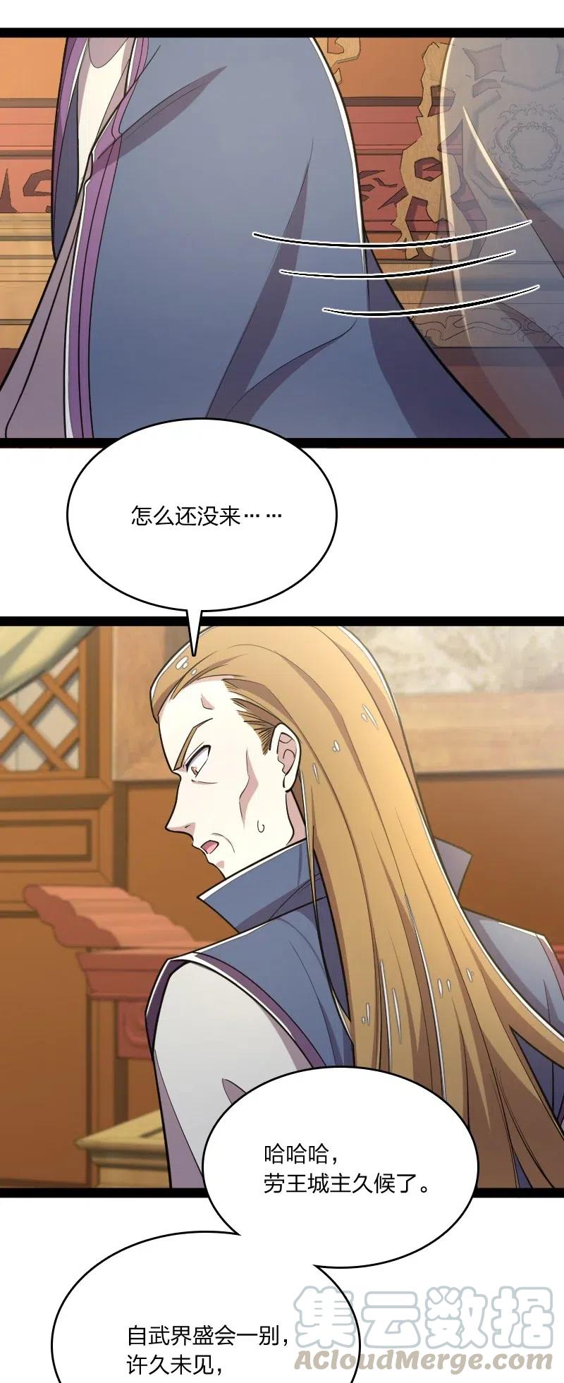 063 武神军令12
