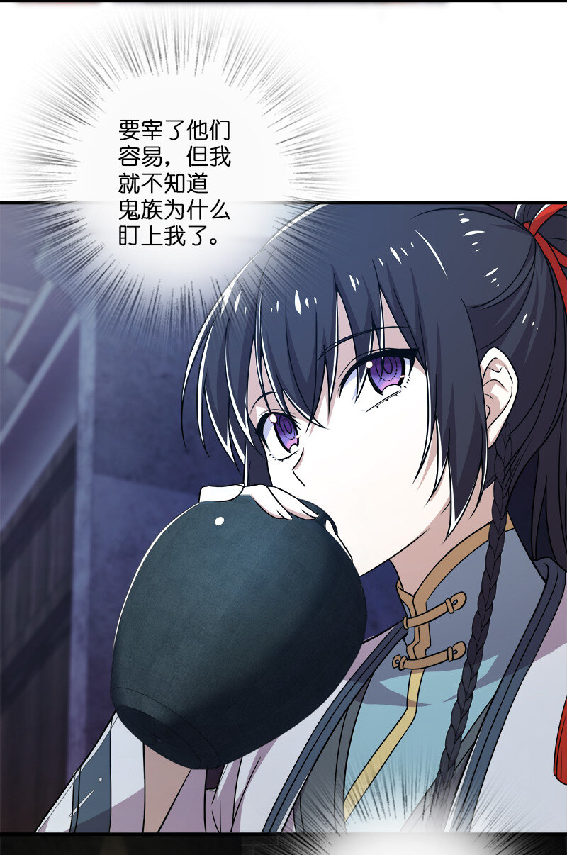 027 叫师姐起床27