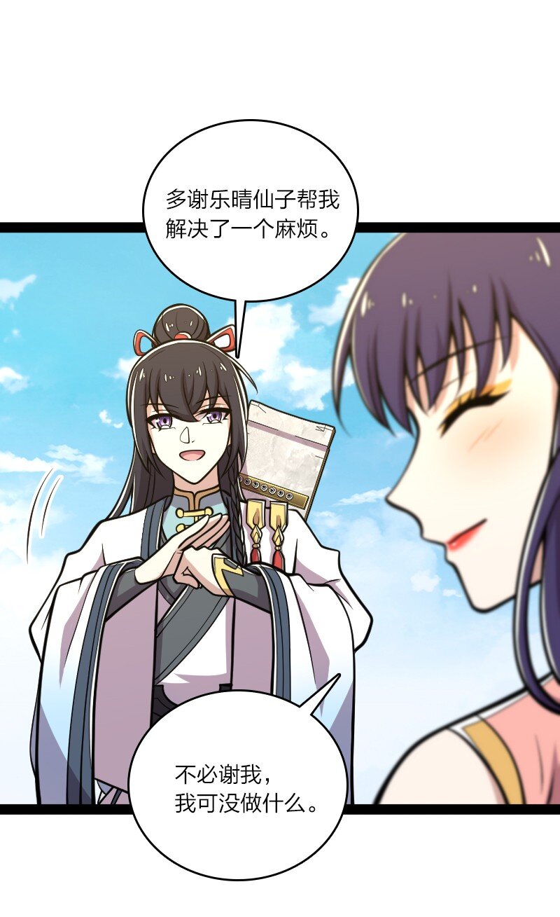 126 首个对手25