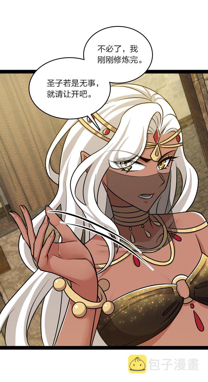 208 强扭的瓜不甜19