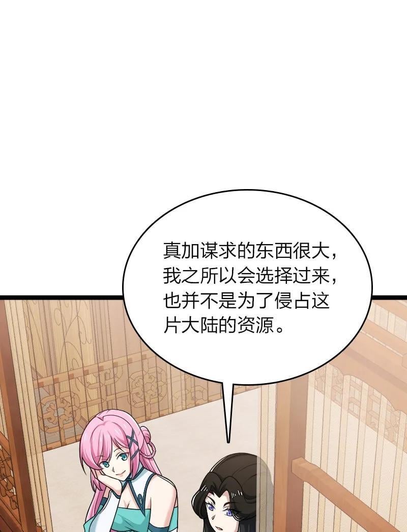 287 远行22
